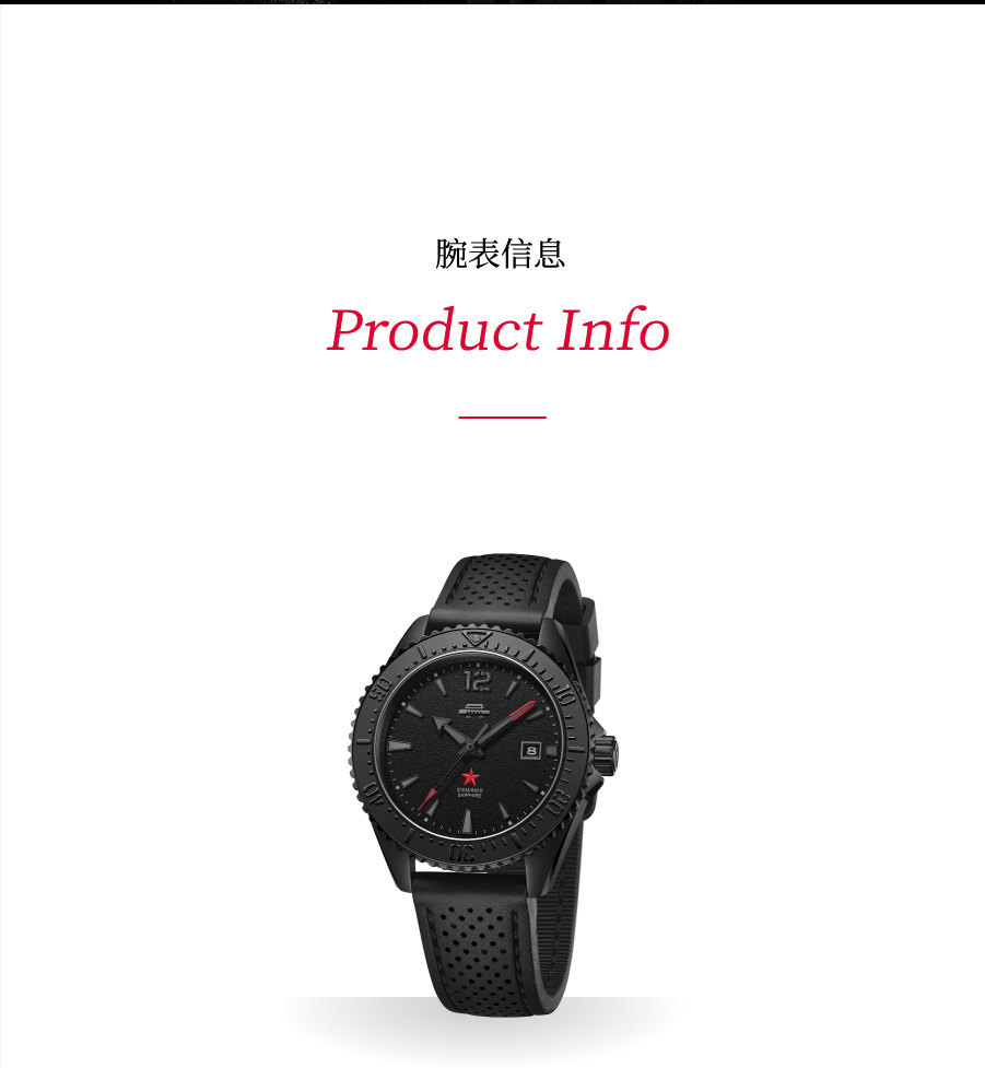 ساعة بكين داكنة اللون للغواصين - مراجعة Luxury Watch China وسعره